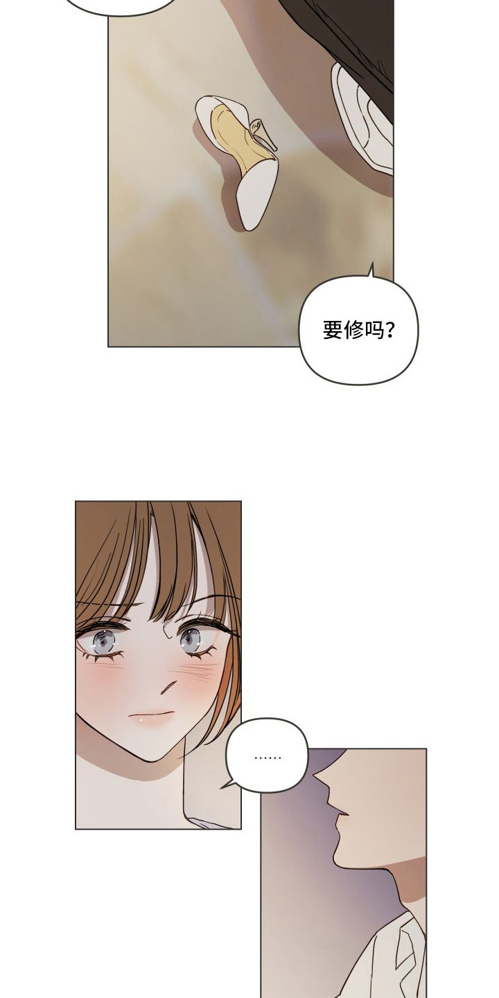 第3章： 郁闷16