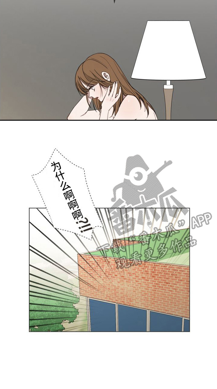 第7章：断片了16