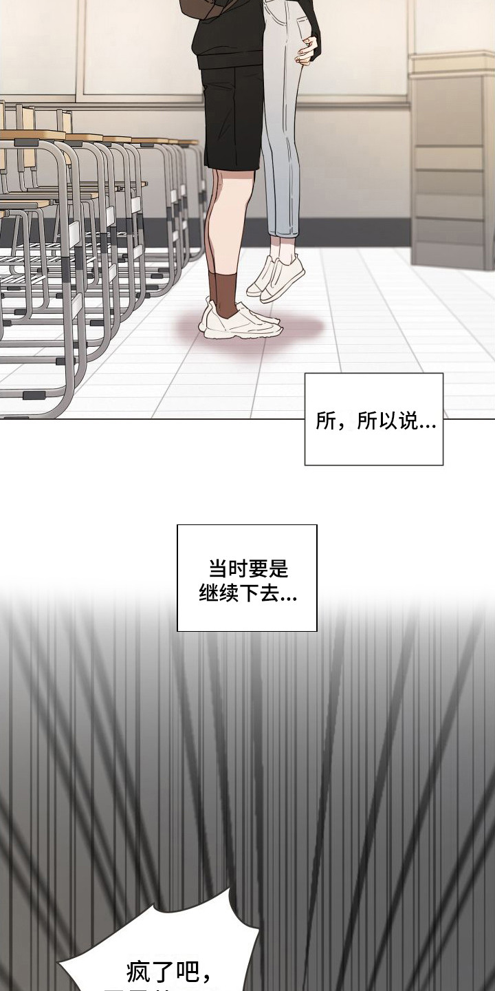 第13章：心乱了5