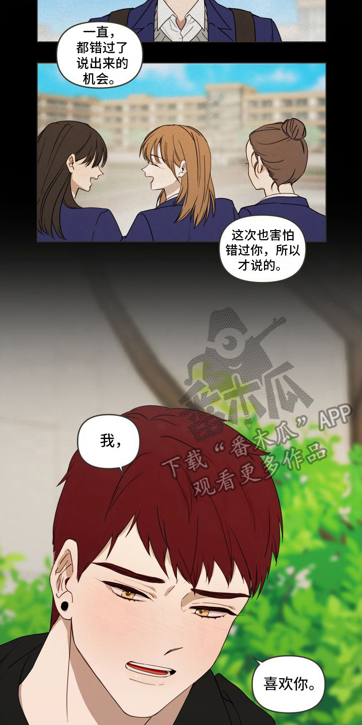 第12章：考虑一下7