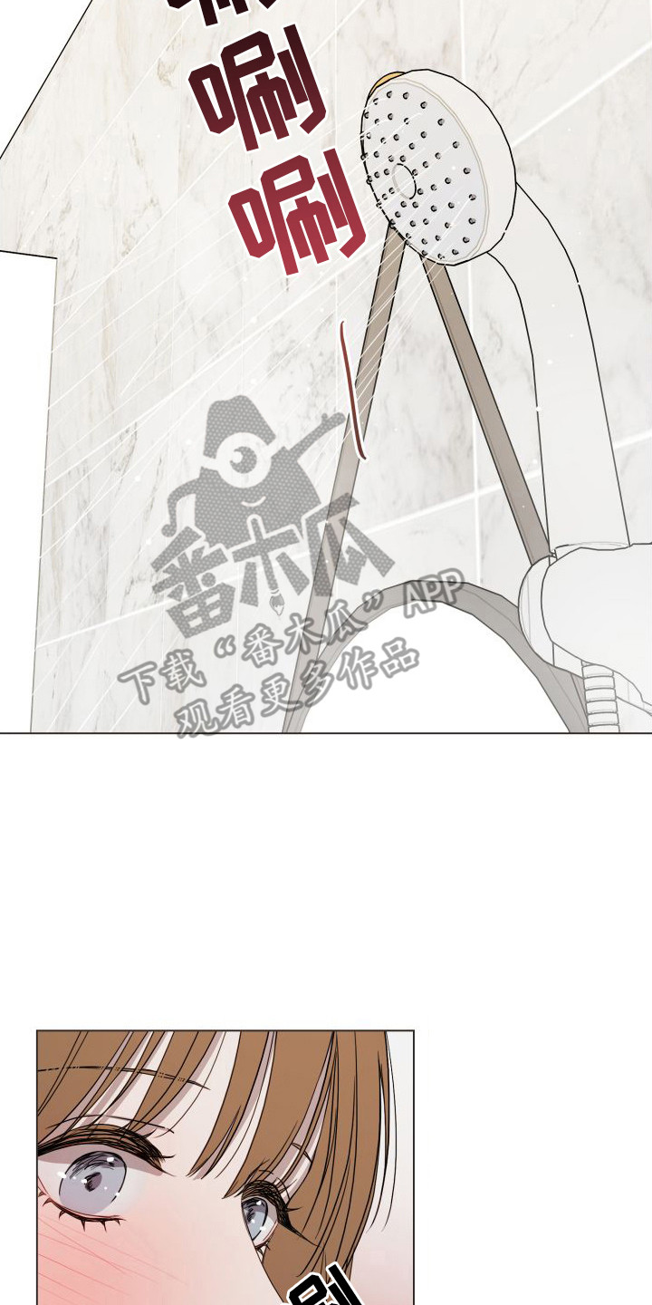 第15章：紧张7