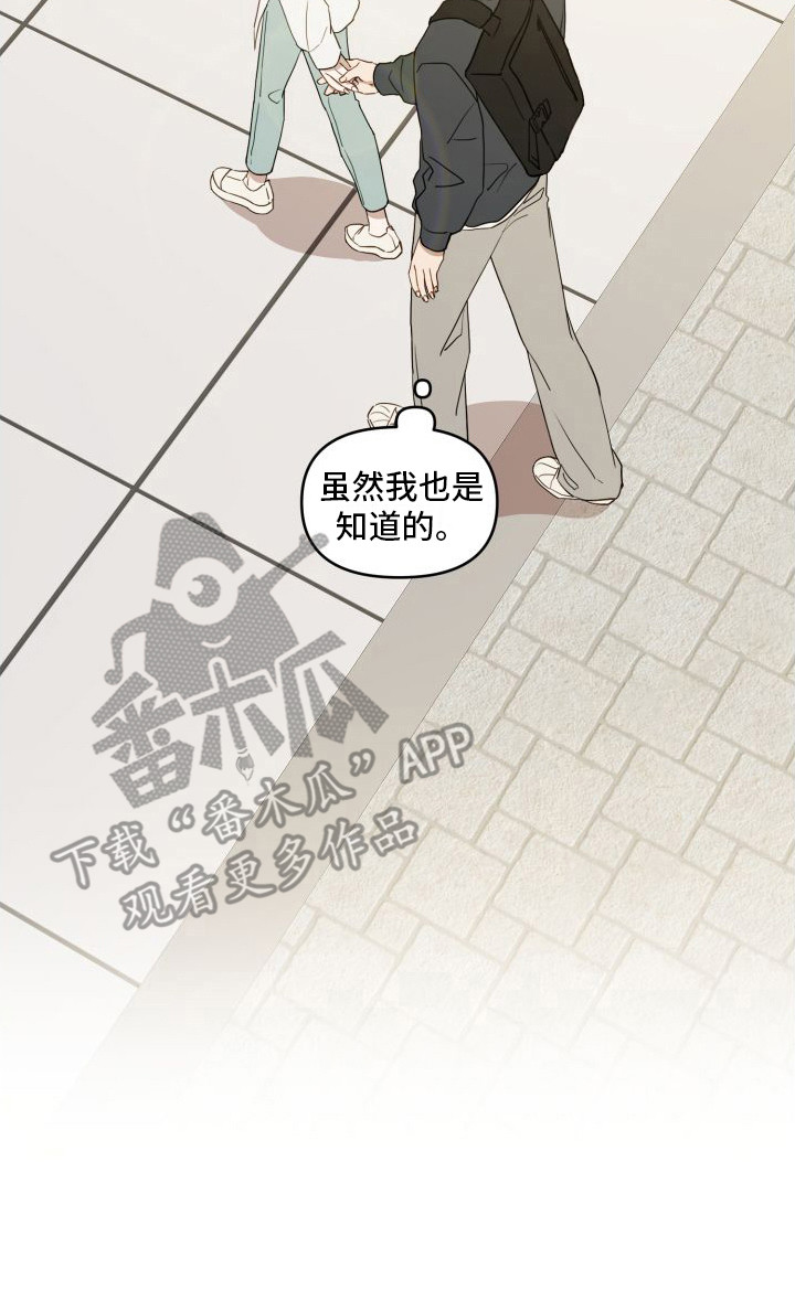 第13章：心乱了16