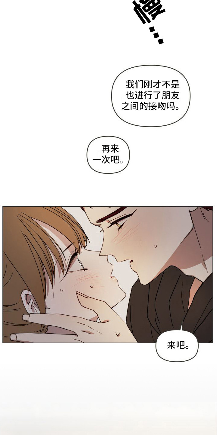 第7章：断片了9