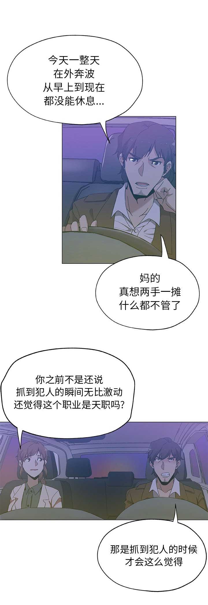 第32话9