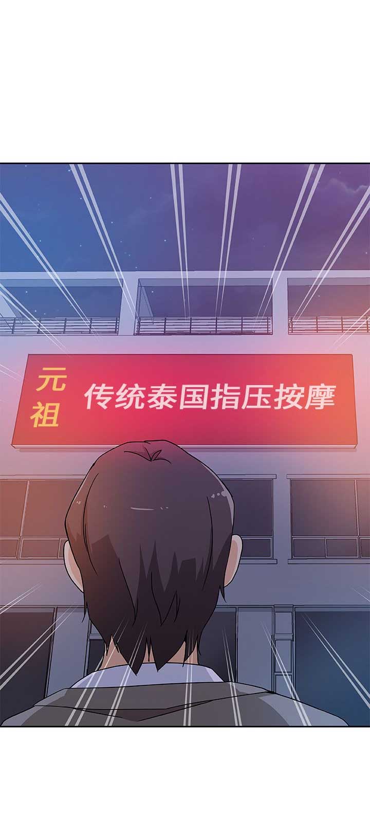 第17话9