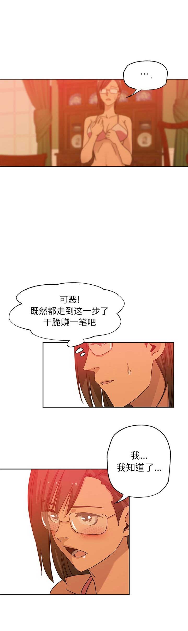 第32话1