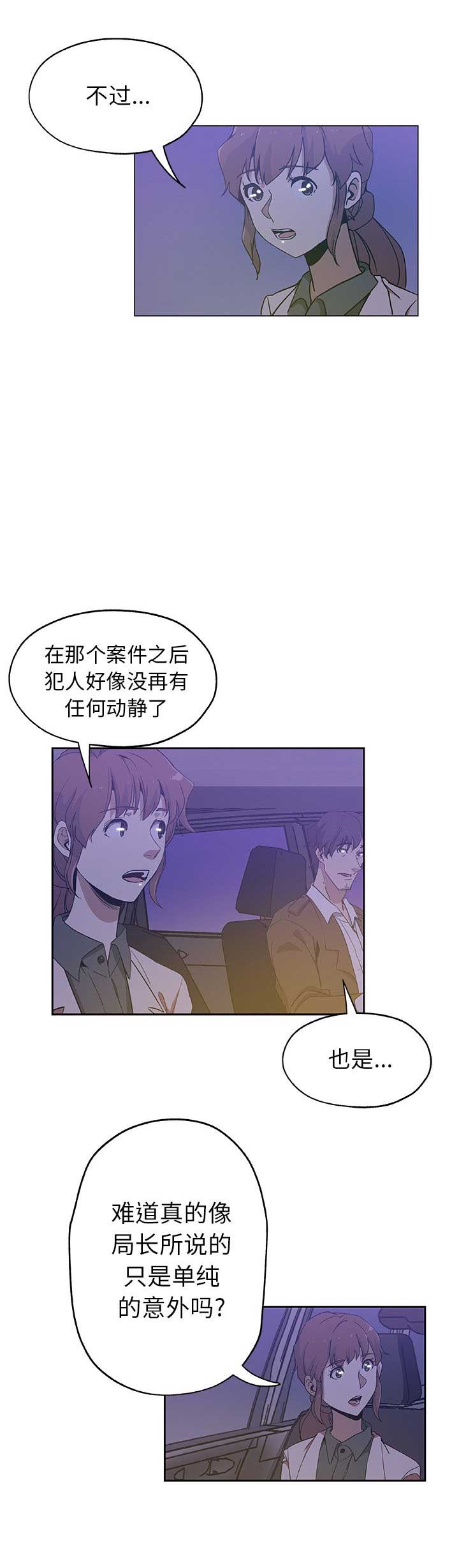 第32话10