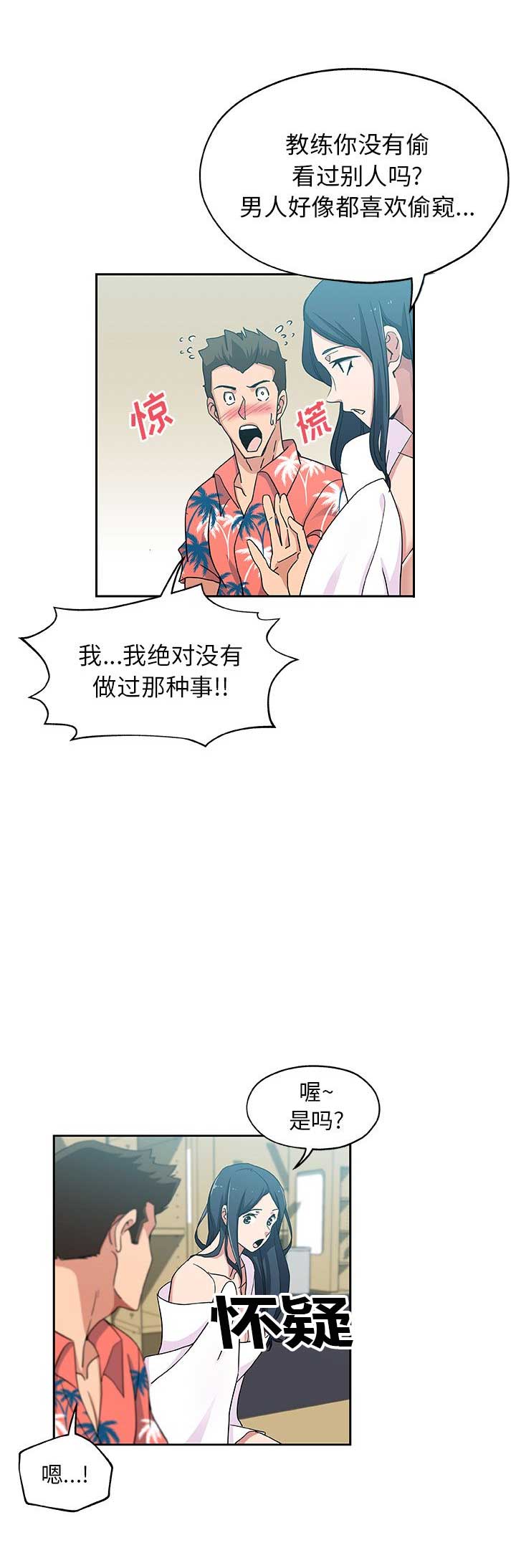 第35话5