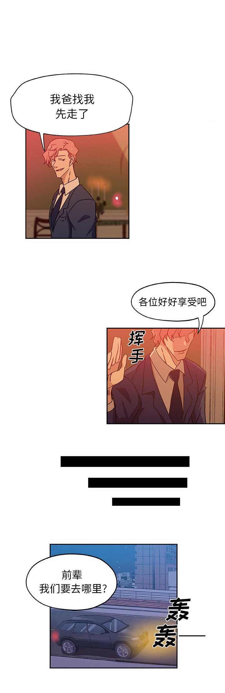 第32话7