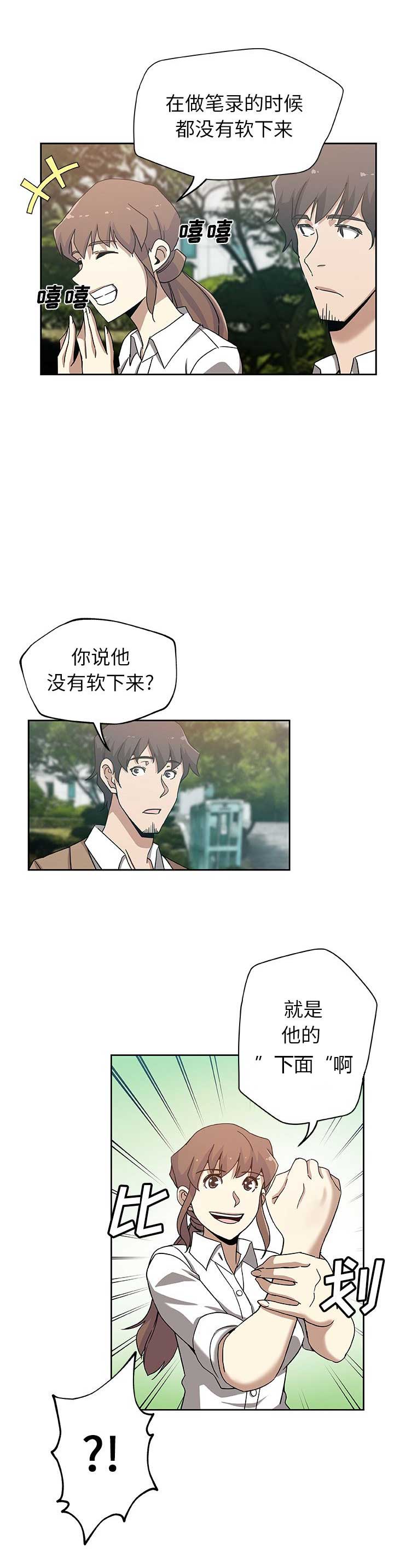 第23话7