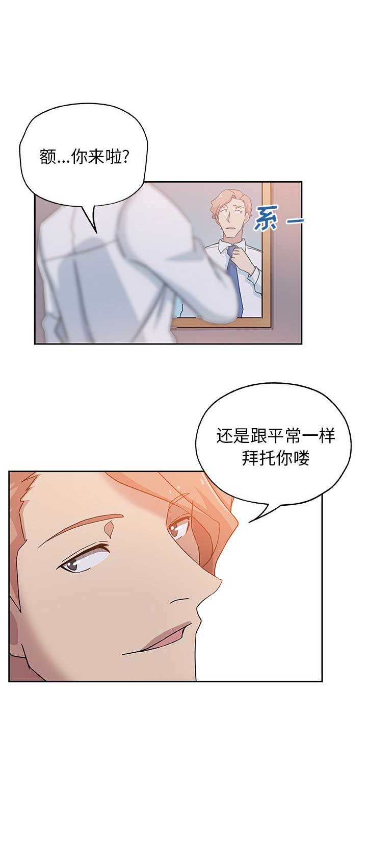 第16话9