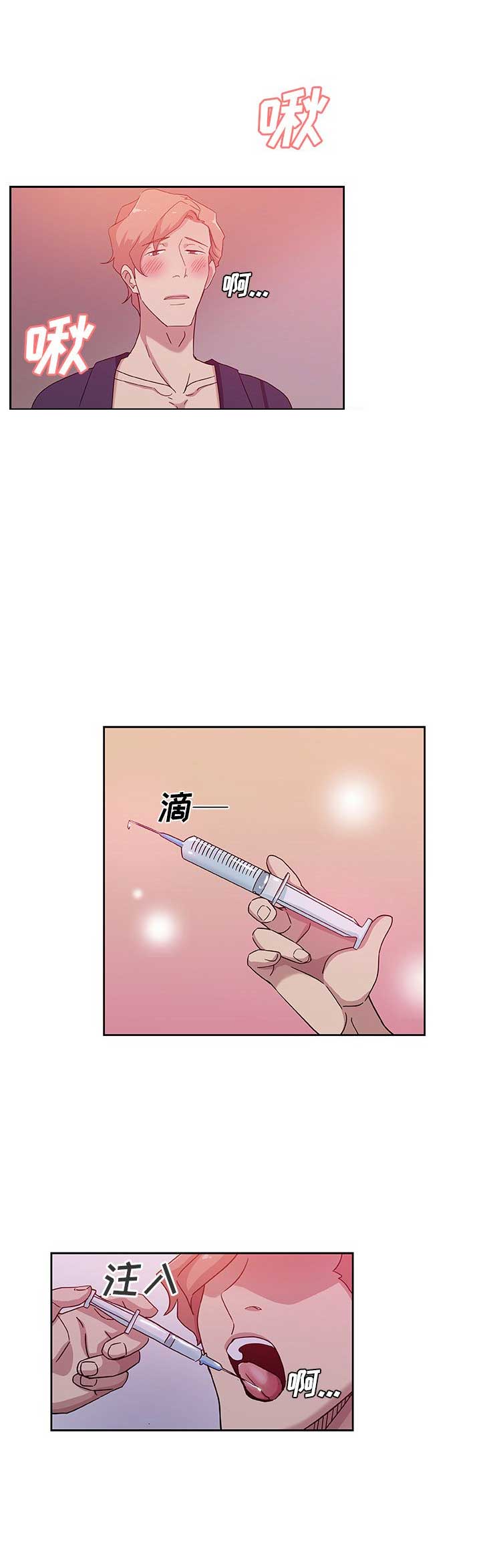 第16话5