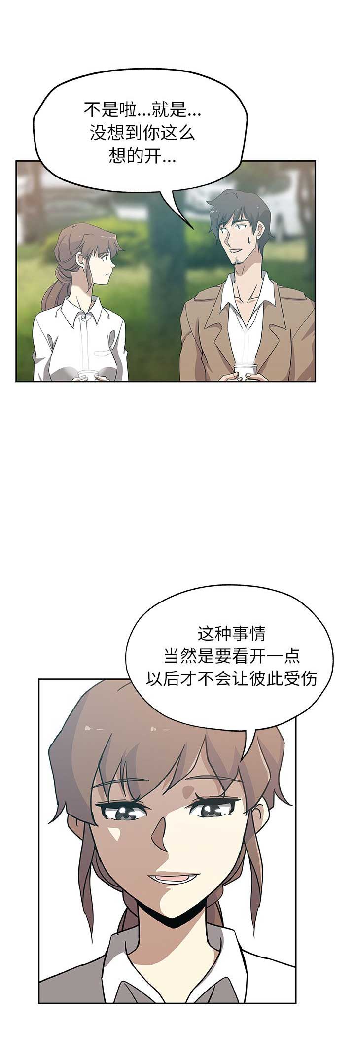 第23话5
