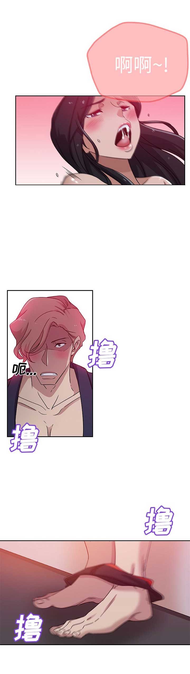 第16话1