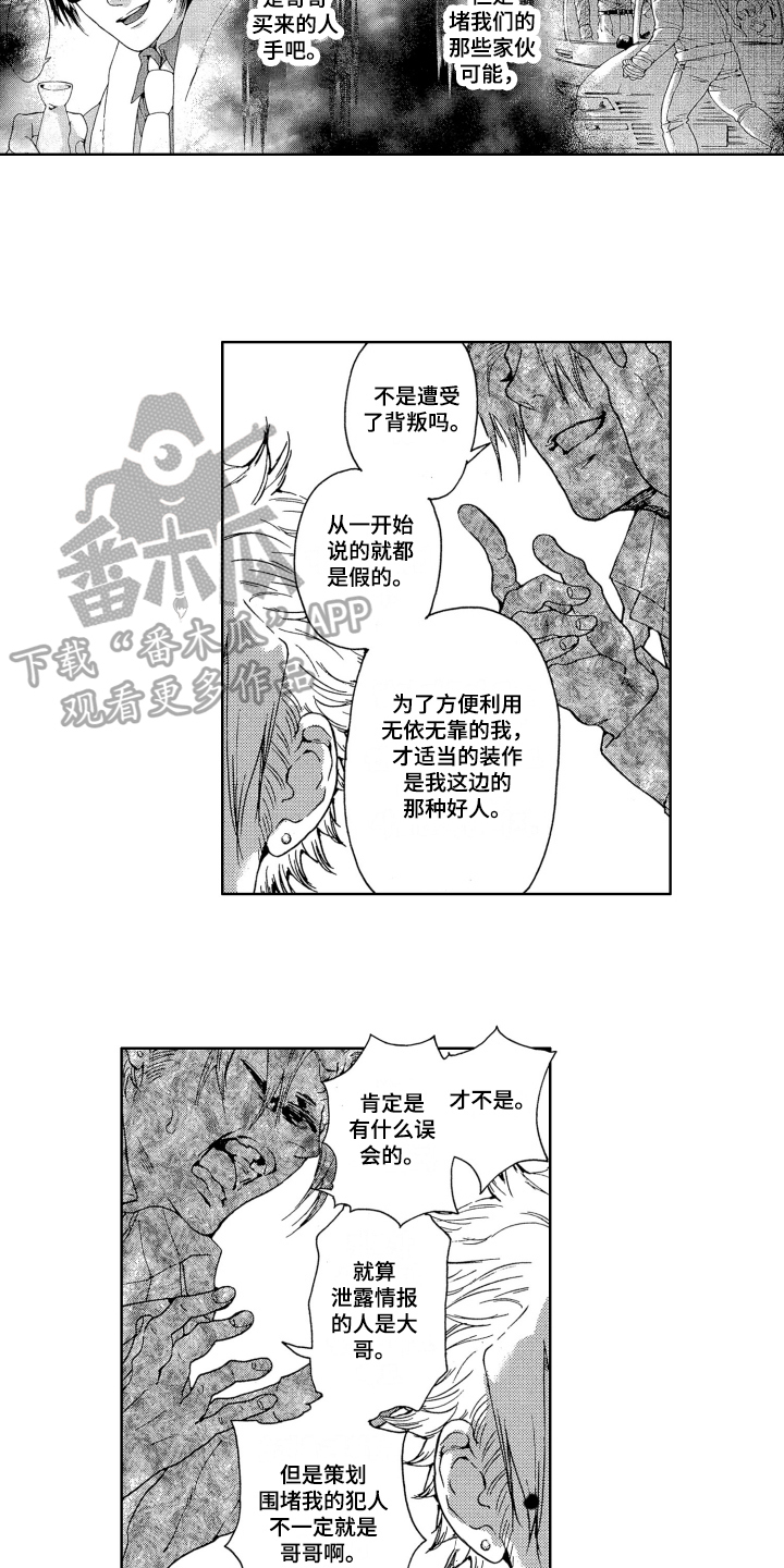 第11章：易容7