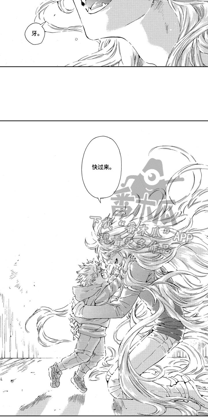 第23章：重逢【完结】10