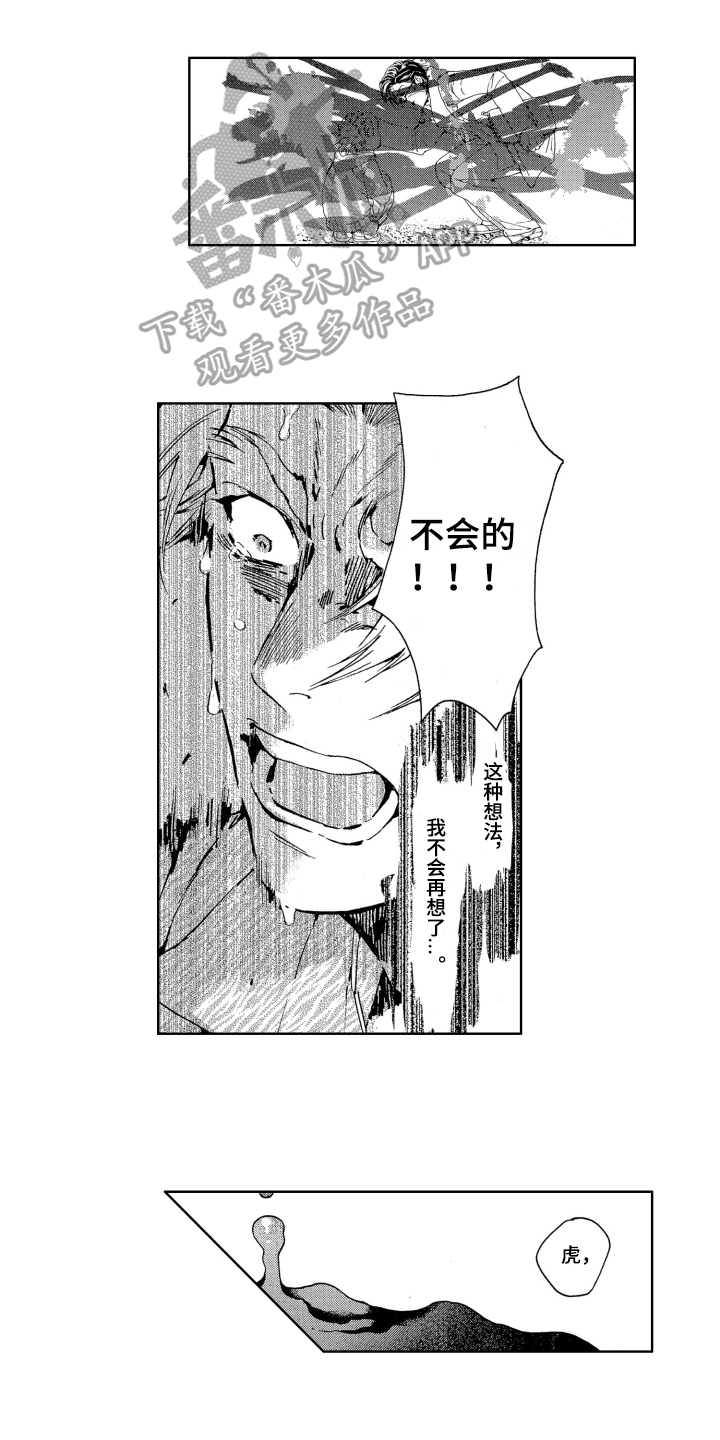 第8章：开心0