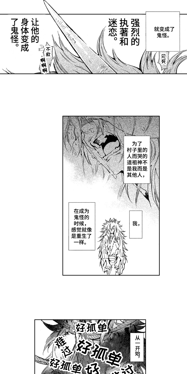 第17章：新娘1