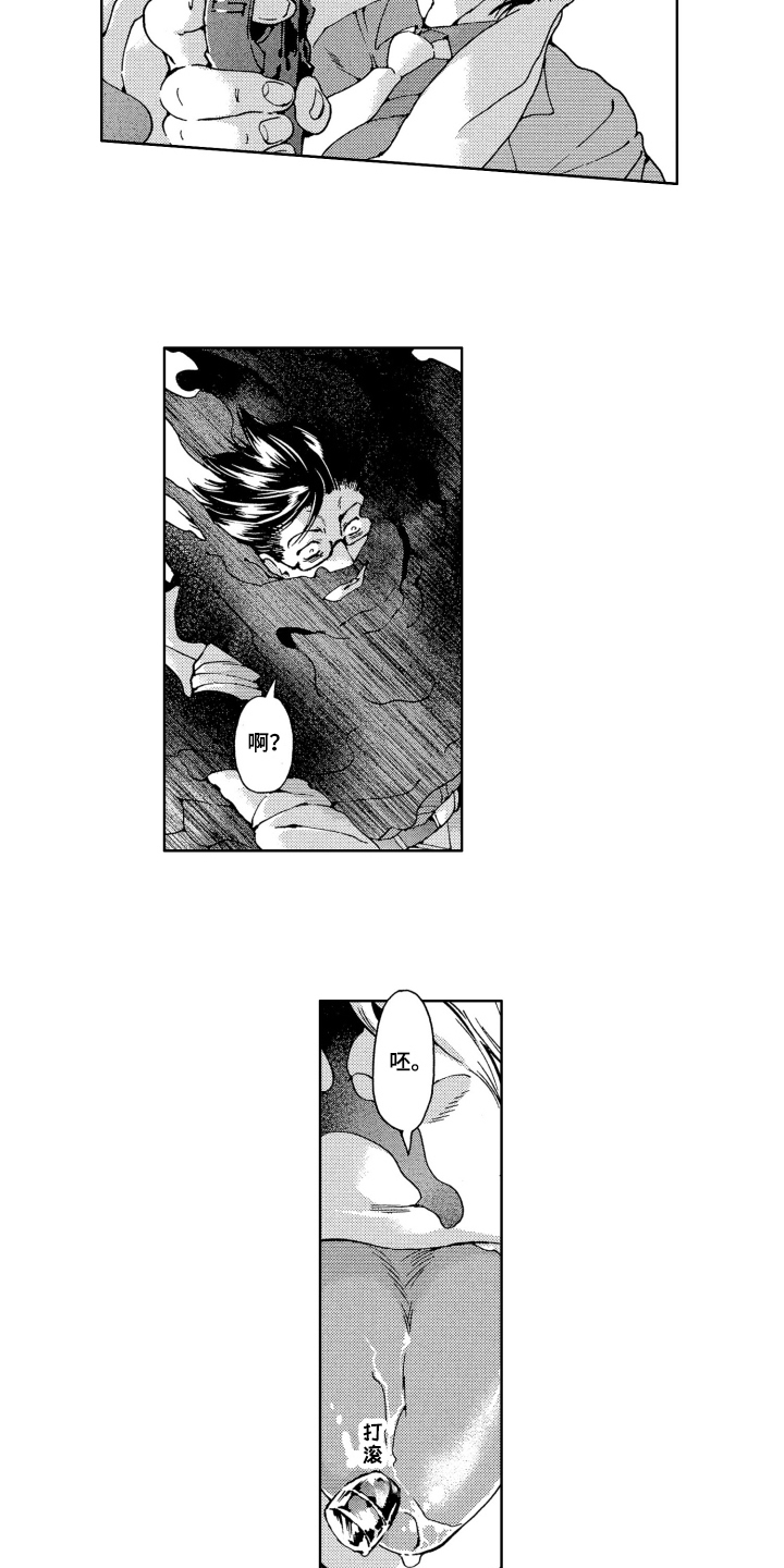 第14章：拯救6