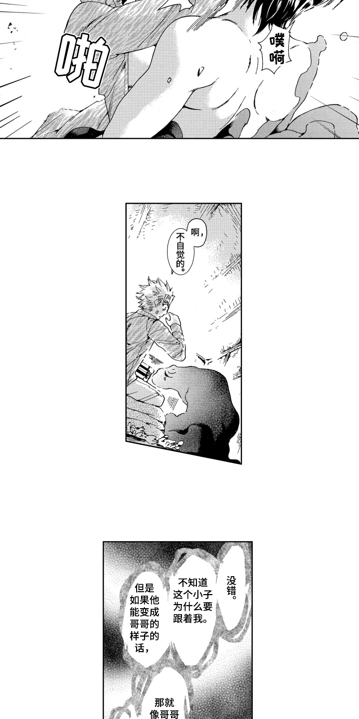 第5章：满意7