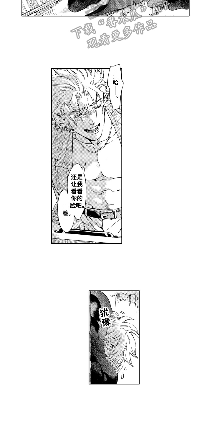 第5章：满意2