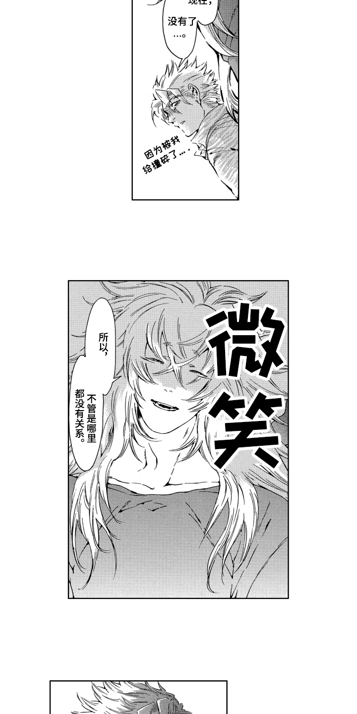 第12章：确认9