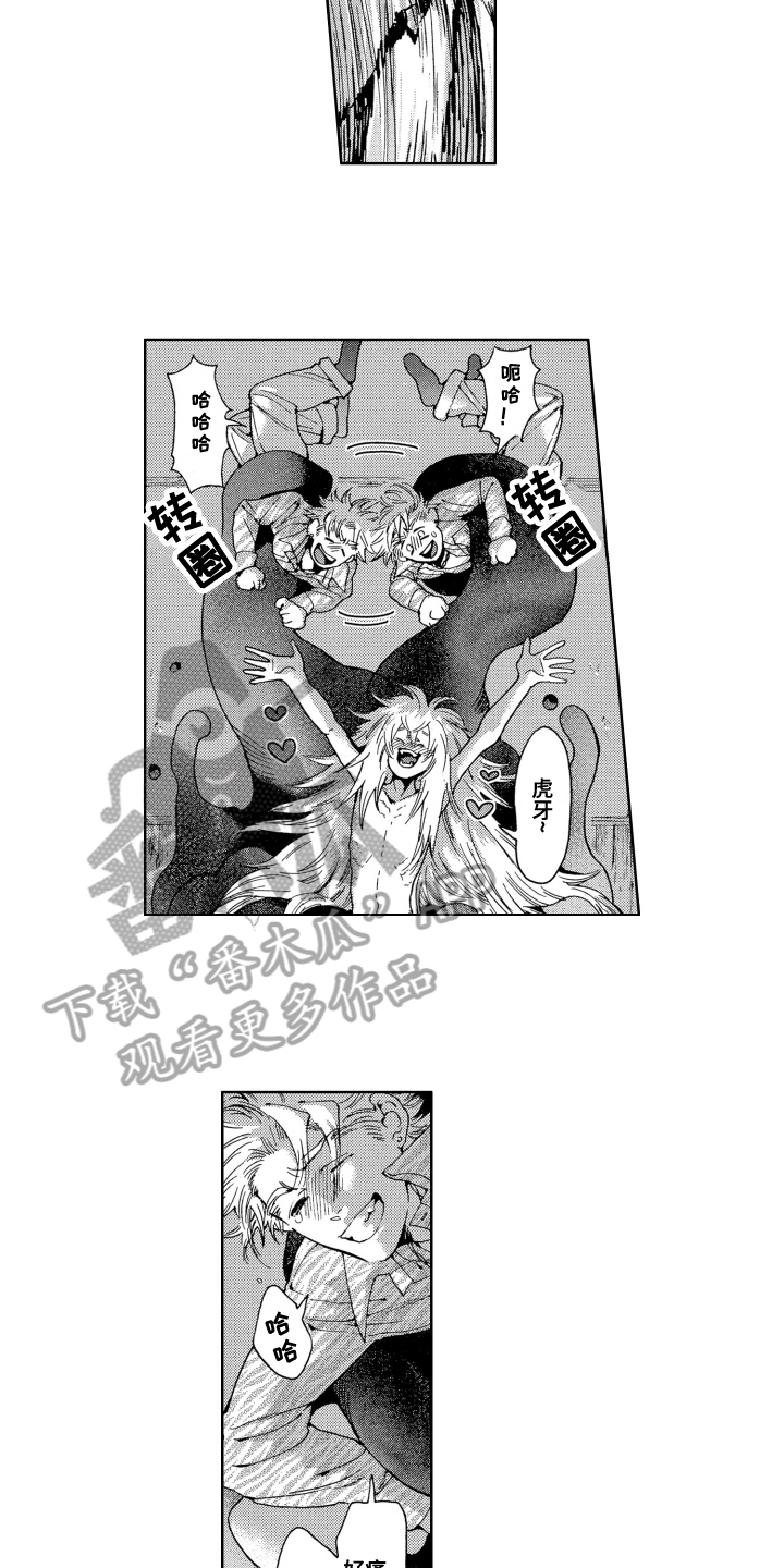第8章：开心8
