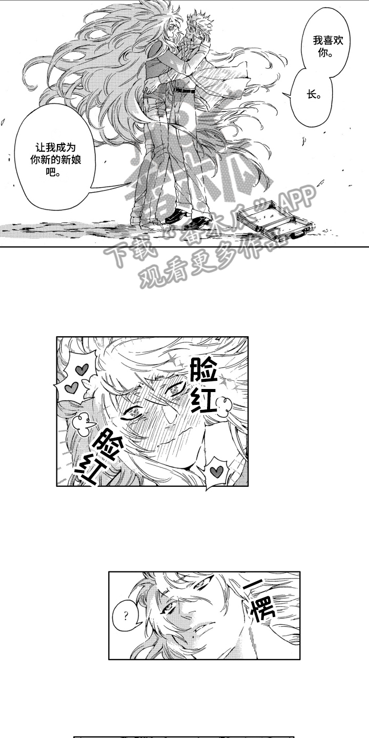 第15章：同意2