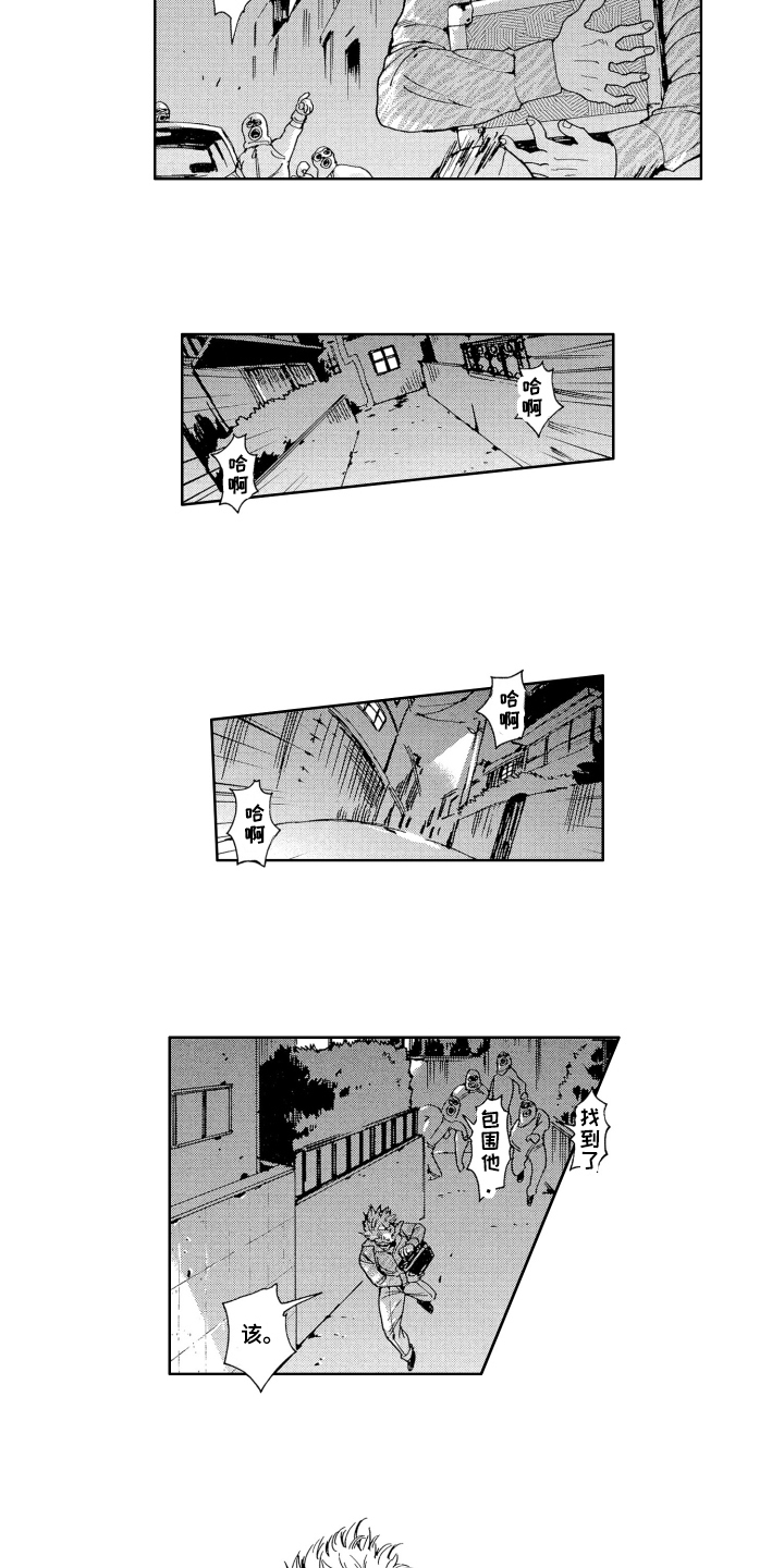 第2章：解封3