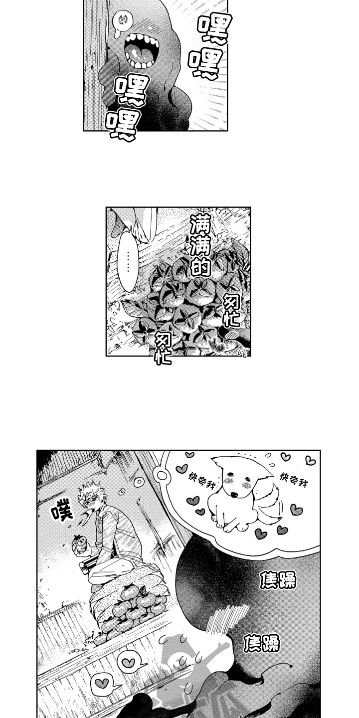 第5章：满意1