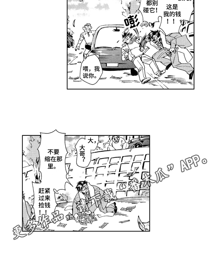 第14章：拯救14