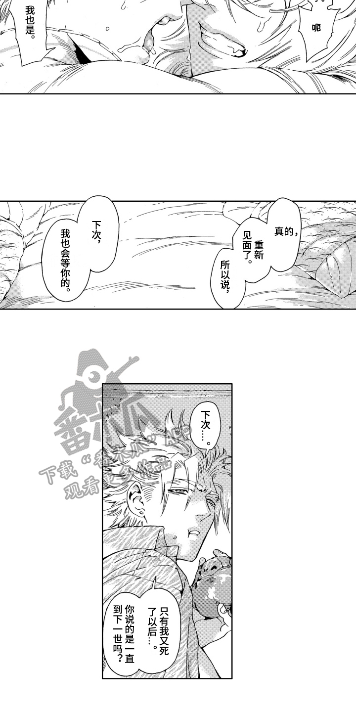 第20章：享受7