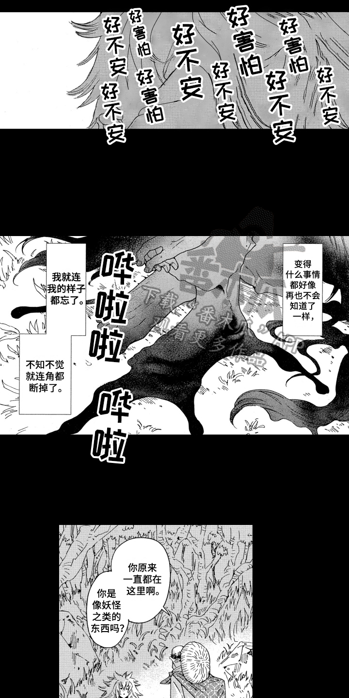 第18章：等待10