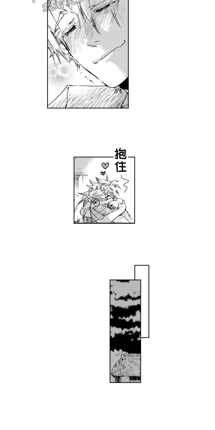 第21章：耳钉10