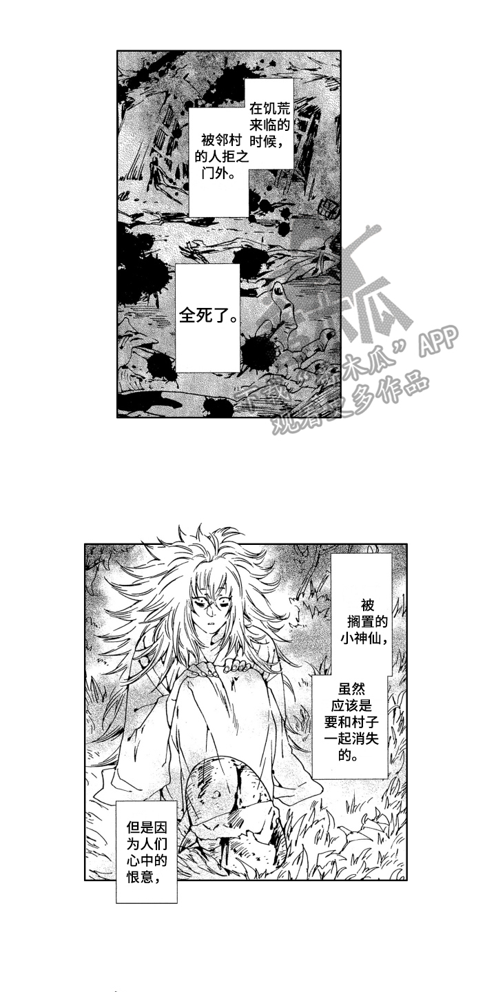 第17章：新娘0