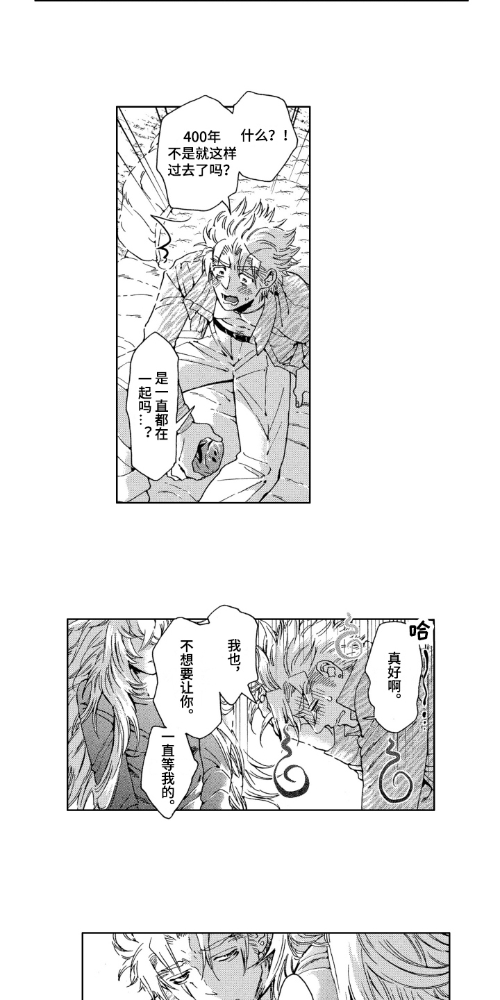第22章：方法7