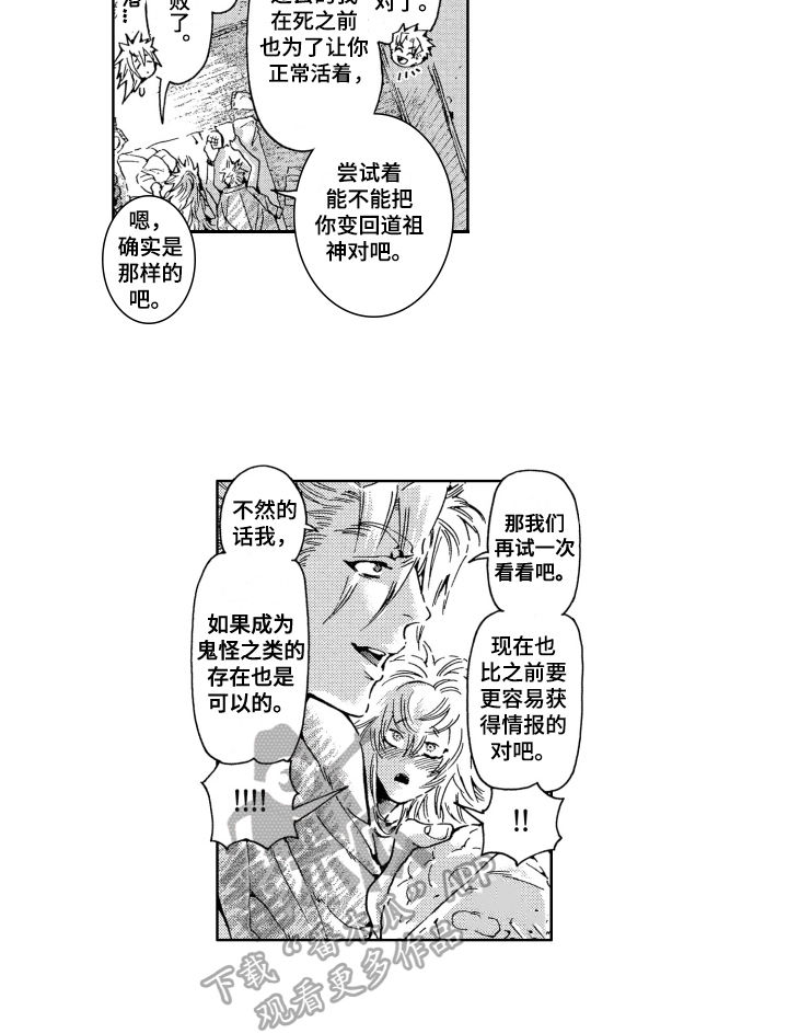 第20章：享受13