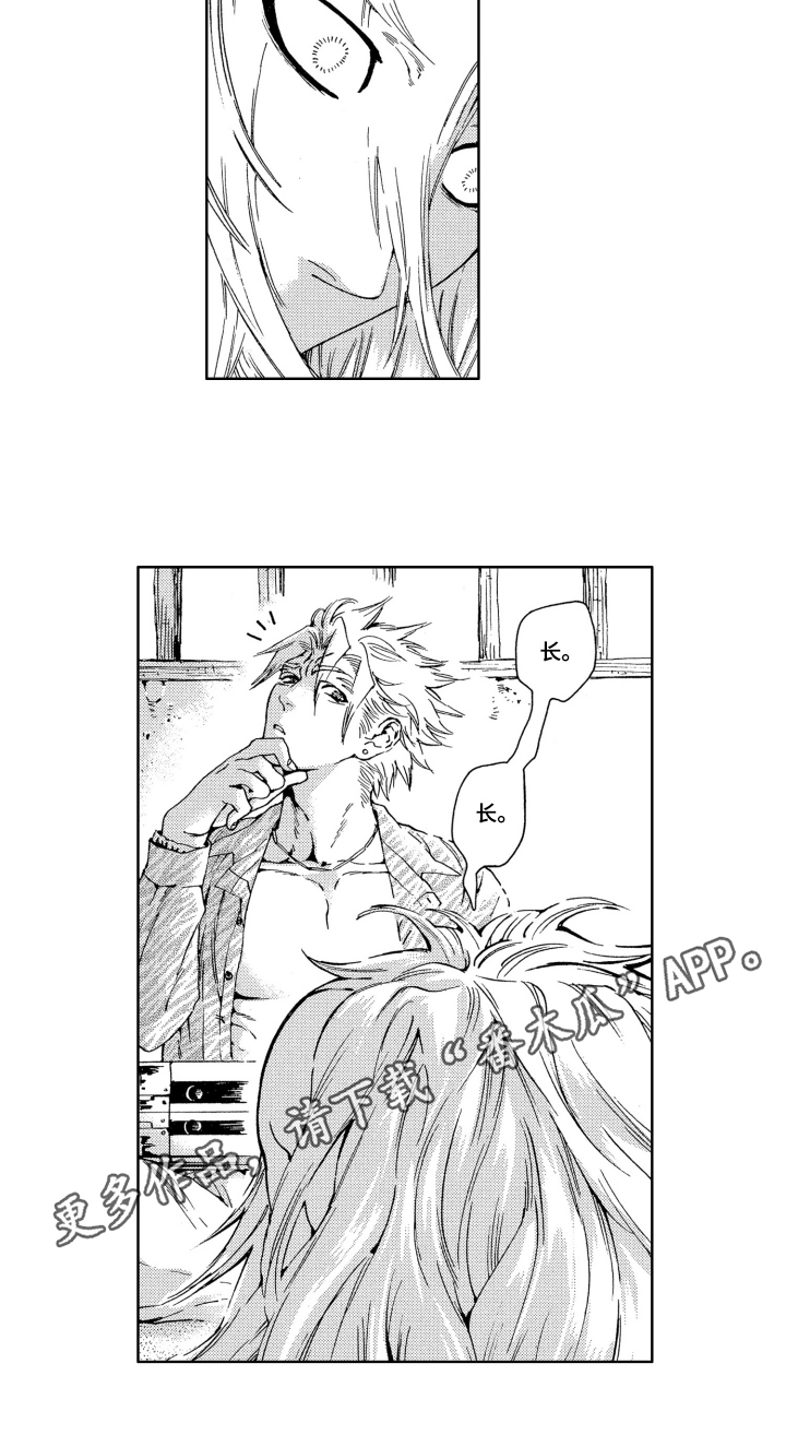 第5章：满意12