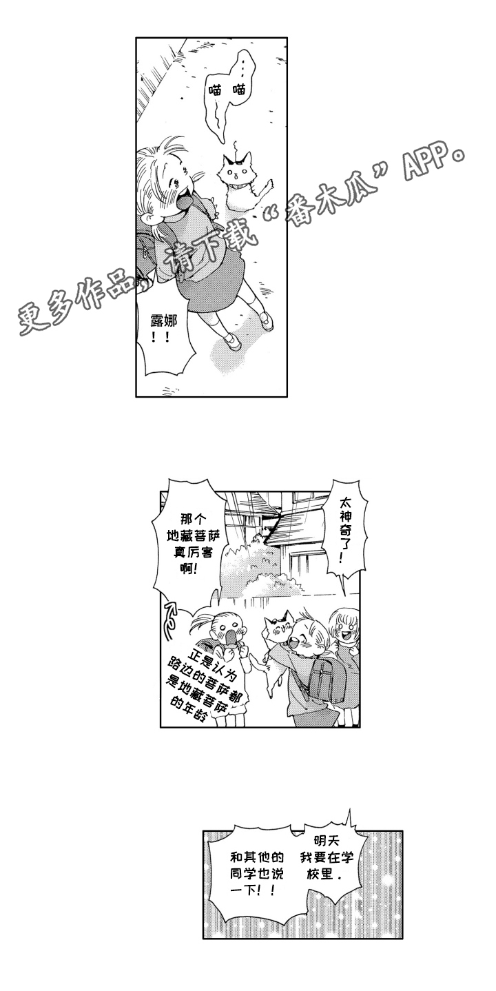 第22章：方法13