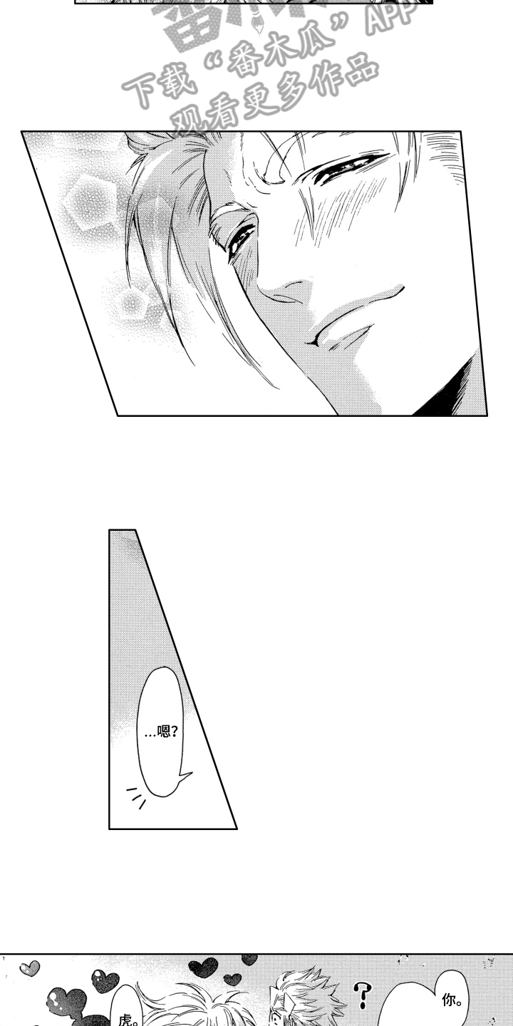 第6章：名字2