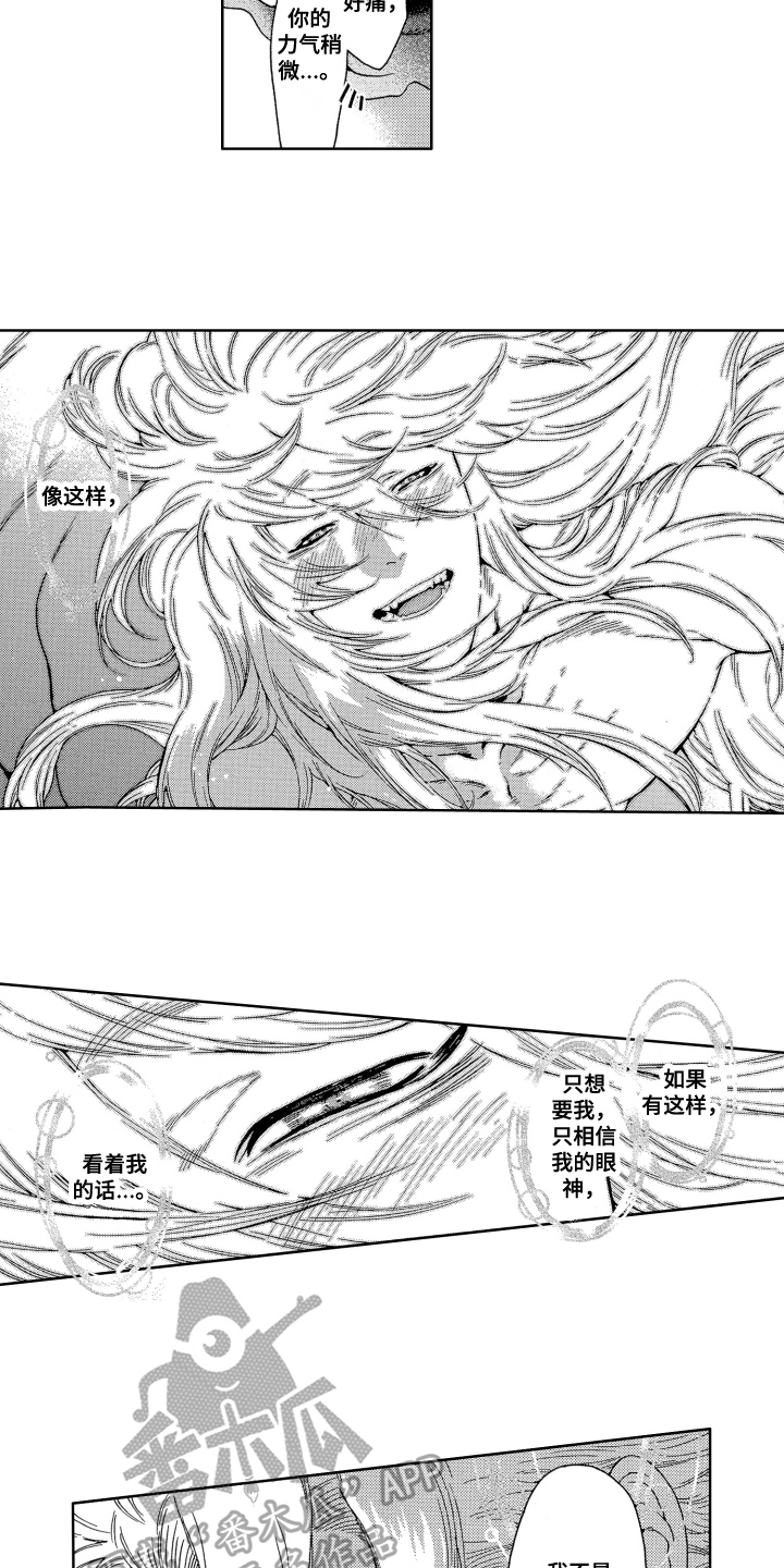 第8章：开心9