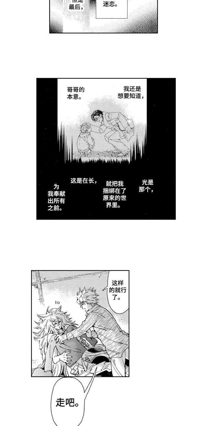 第12章：确认6