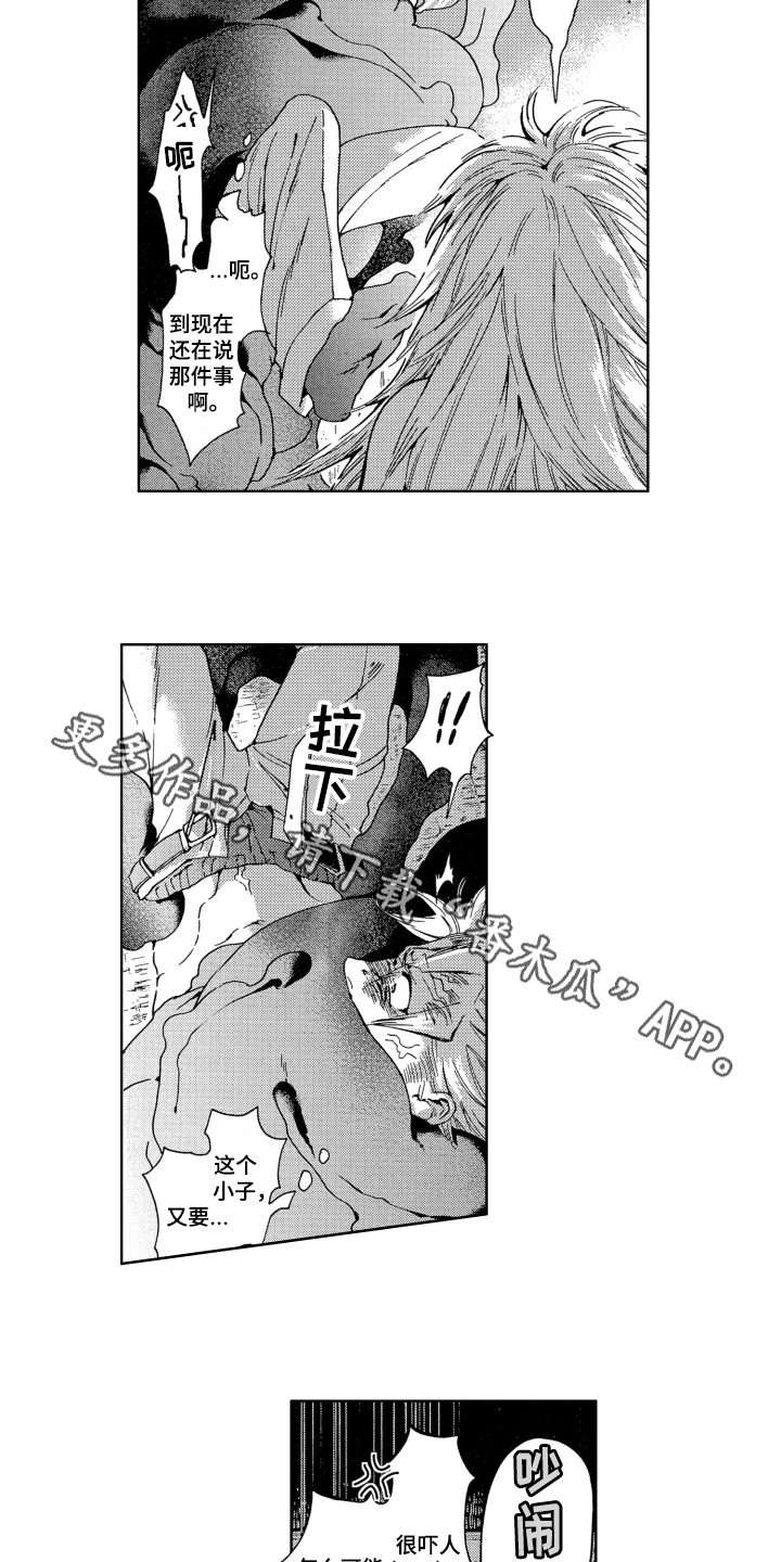 第9章：噩梦13