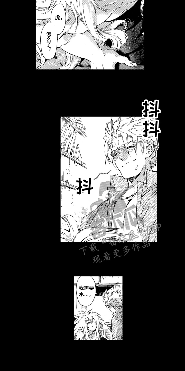 第6章：名字8