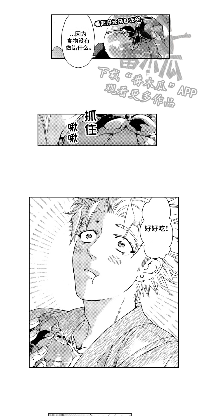 第5章：满意0