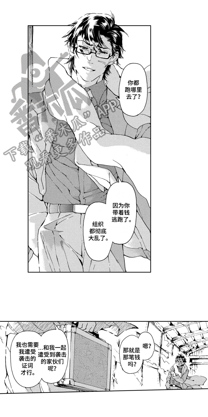 第13章：赴死0