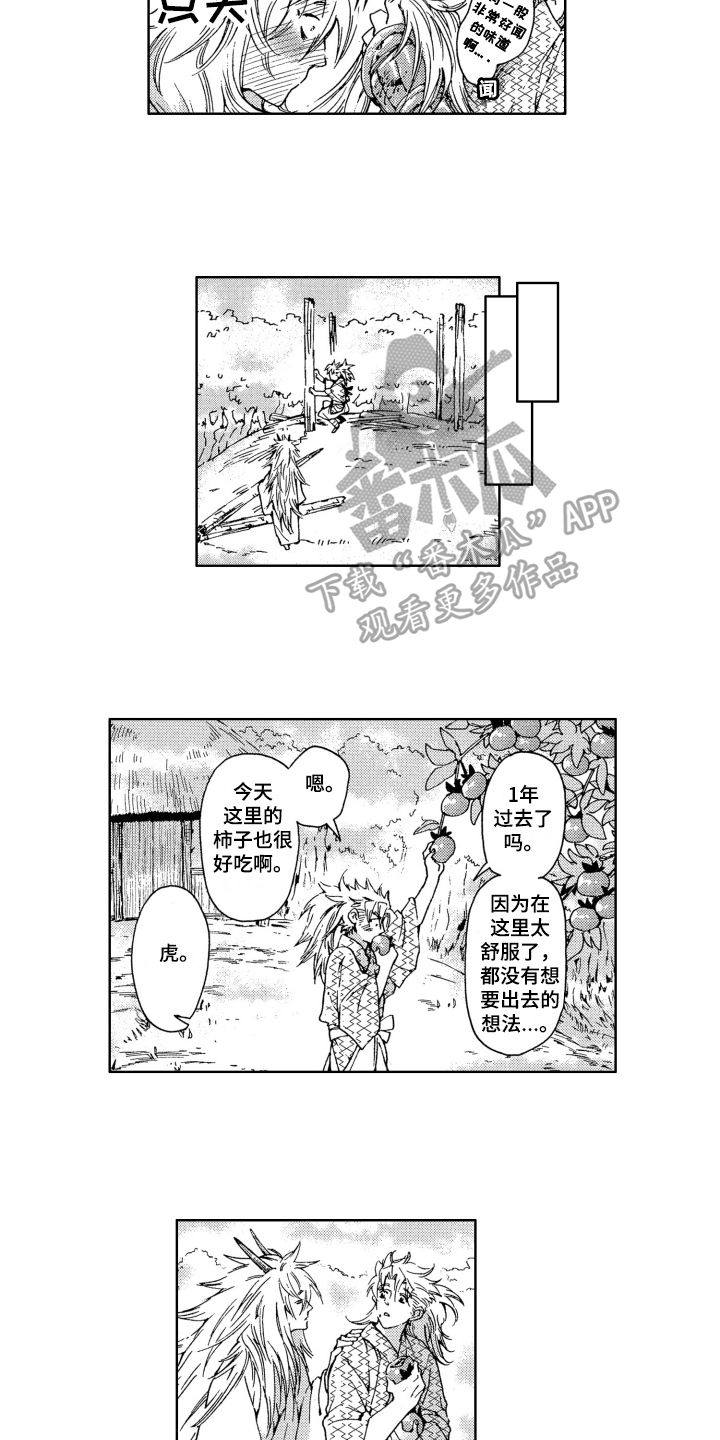 第17章：新娘10