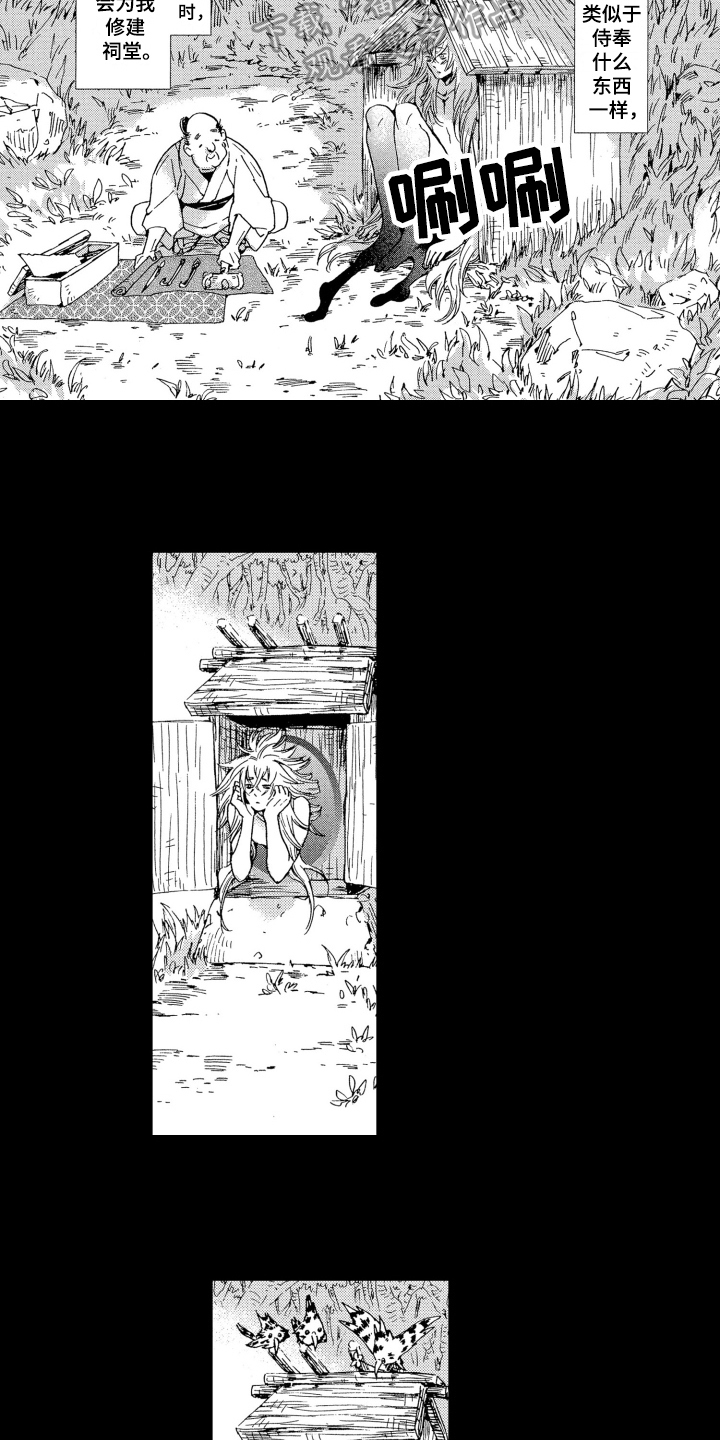 第18章：等待12
