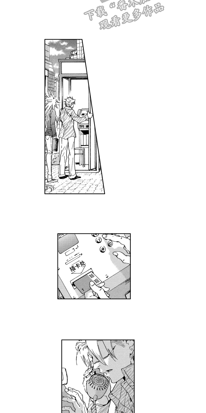 第12章：确认11