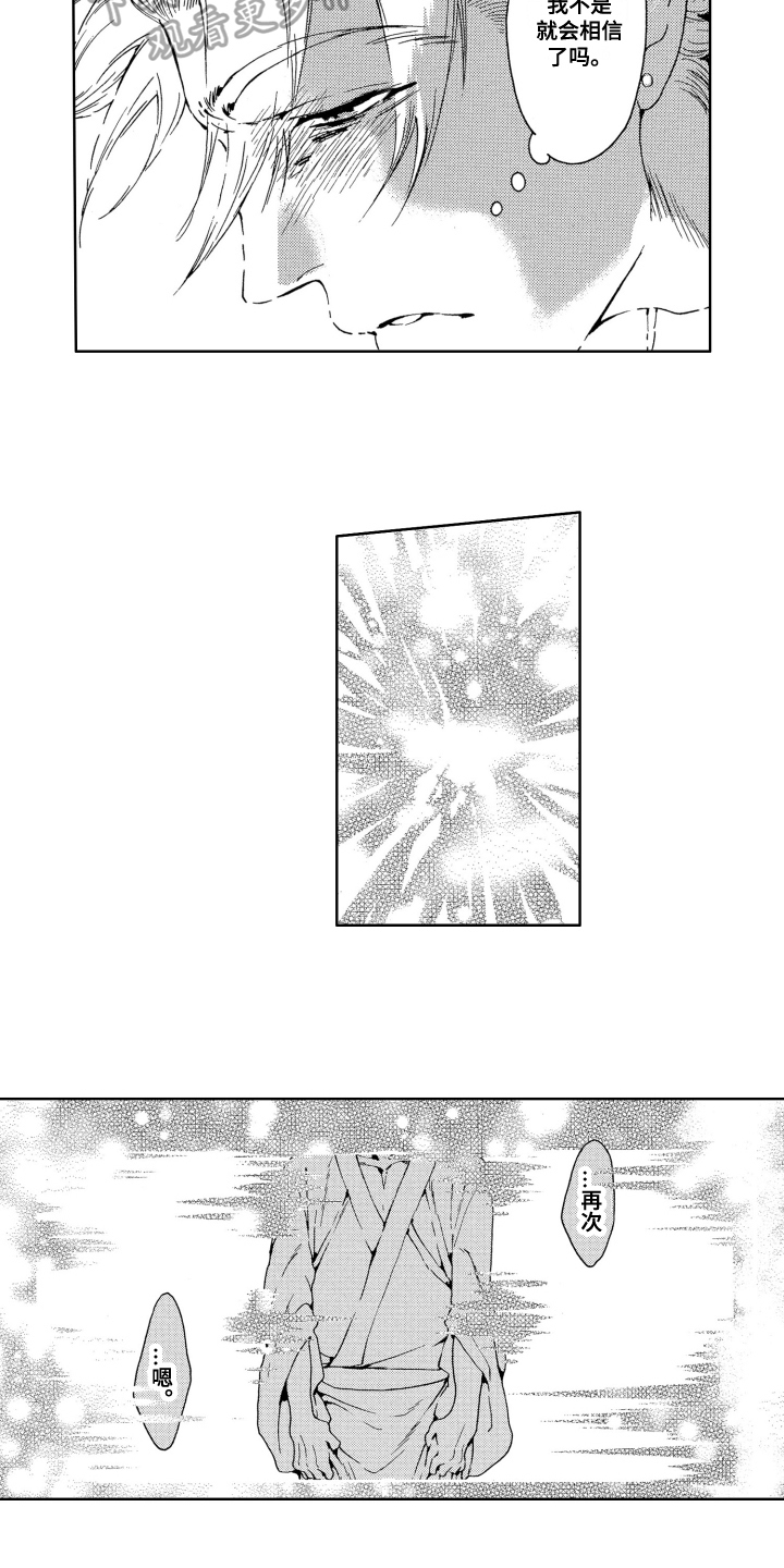 第8章：开心10